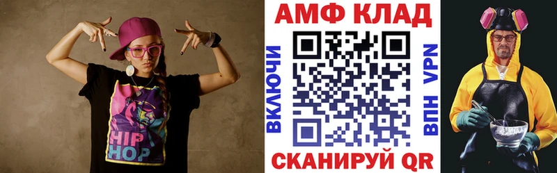 ОМГ ОМГ как зайти  Муром  АМФ Розовый 