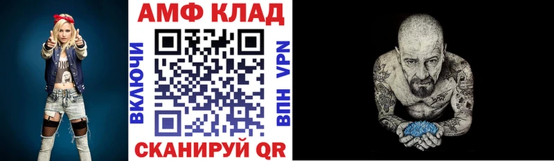 АМФ 98% Муром