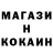 МЕТАМФЕТАМИН пудра Echa