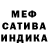 МЕТАМФЕТАМИН кристалл The DjentleMan