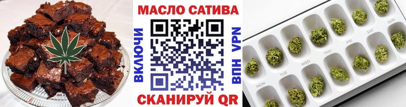 наркотики  Муром  Печенье с ТГК конопля 