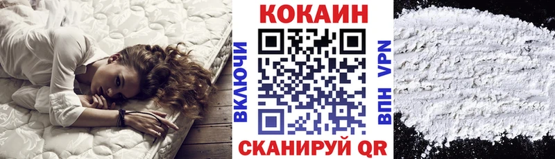 Cocaine 99% Муром