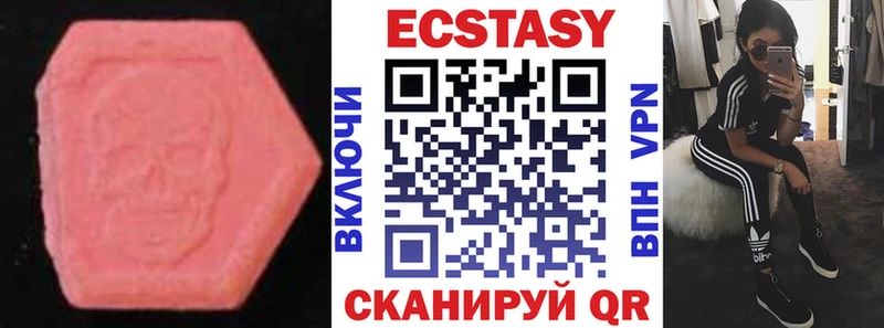 хочу наркоту  Муром  Экстази Cube 