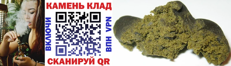 Гашиш VHQ Муром