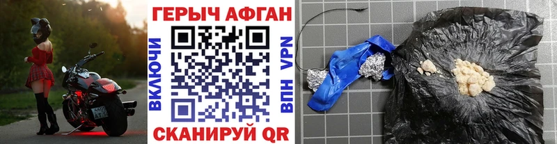 Героин VHQ Муром