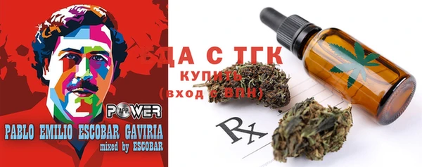 mdpv Вязьма