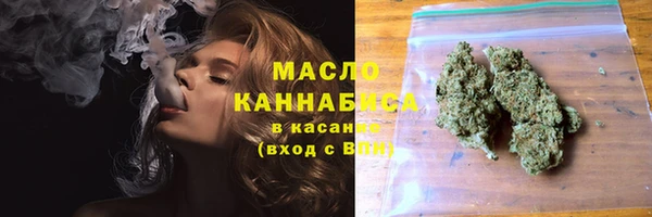 экстази Вязники