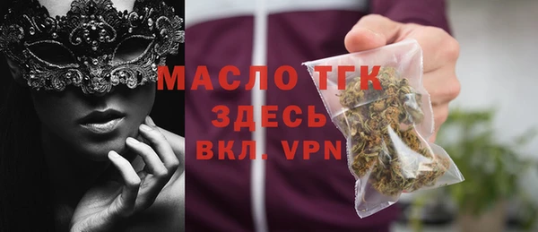 mdpv Вязьма