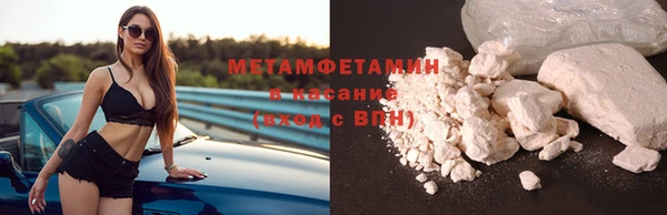 mdpv Вязьма