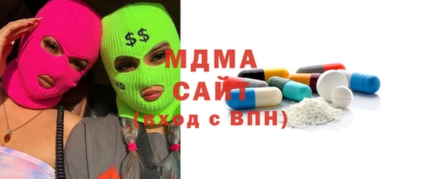 экстази Вязники