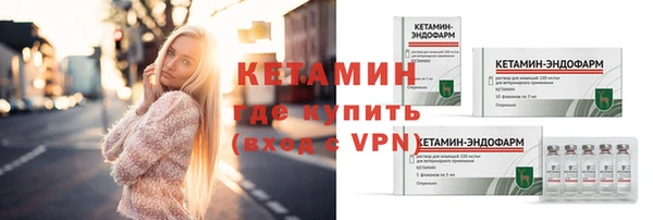 экстази Вязники