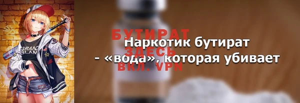 экстази Вязники