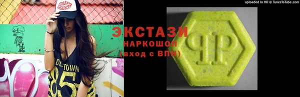 мет Вяземский