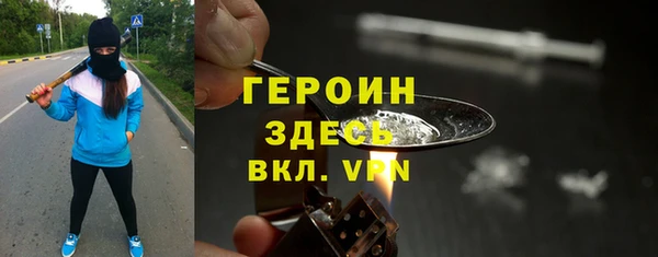 мет Вяземский