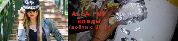 экстази Вязники