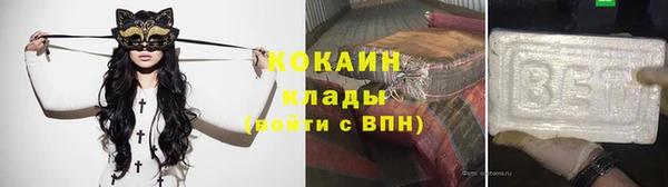 mdpv Вязьма