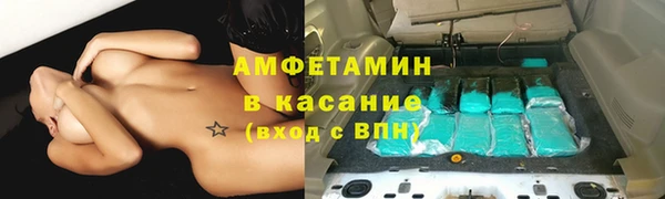 мет Вяземский