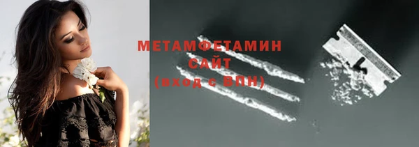 mdpv Вязьма