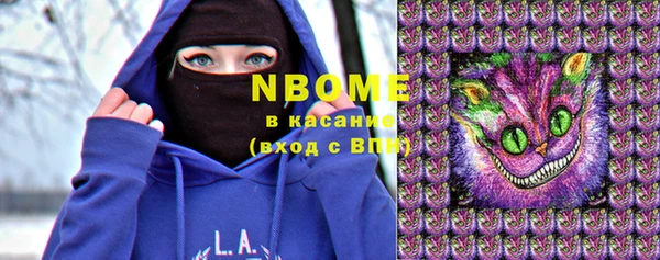мет Вяземский