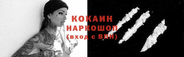 мет Вяземский
