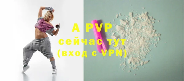 mdpv Вязьма