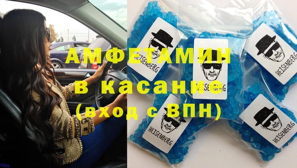 мет Вяземский