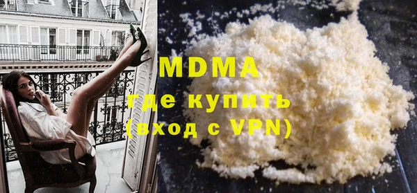 экстази Вязники