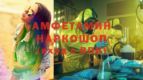 экстази Вязники