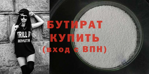 мет Вяземский