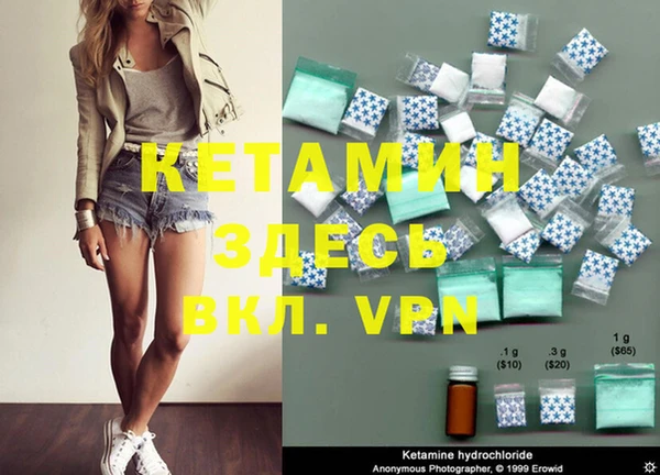 экстази Вязники