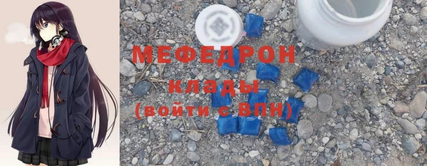 mdpv Вязьма