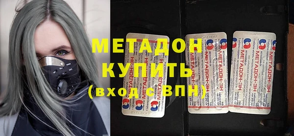 экстази Вязники