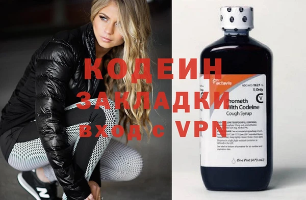 мет Вяземский