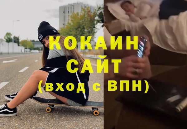 мет Вяземский