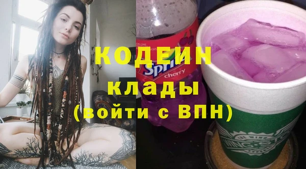 экстази Вязники