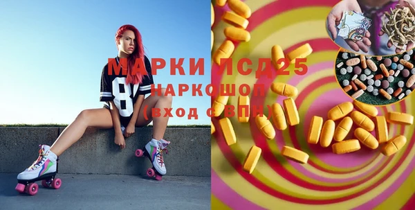 экстази Вязники