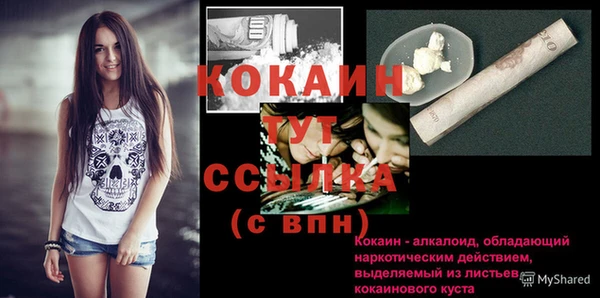 mdpv Вязьма