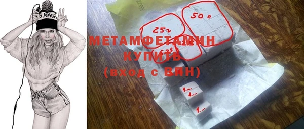 mdpv Вязьма
