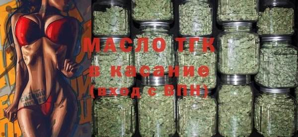 мет Вяземский