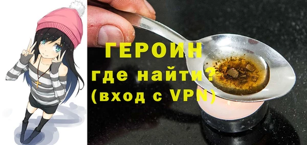 mdpv Вязьма