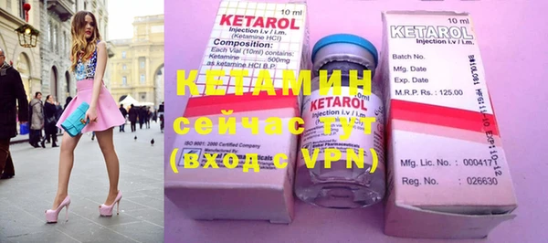 mdpv Вязьма