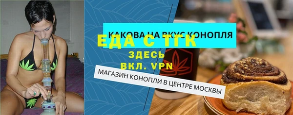 мет Вяземский