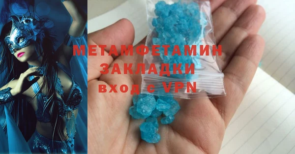 мет Вяземский