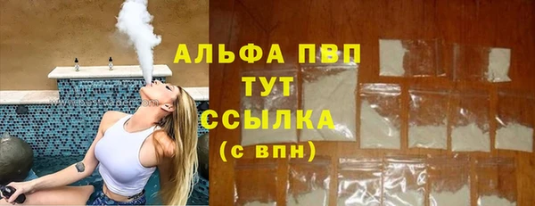 мет Вяземский