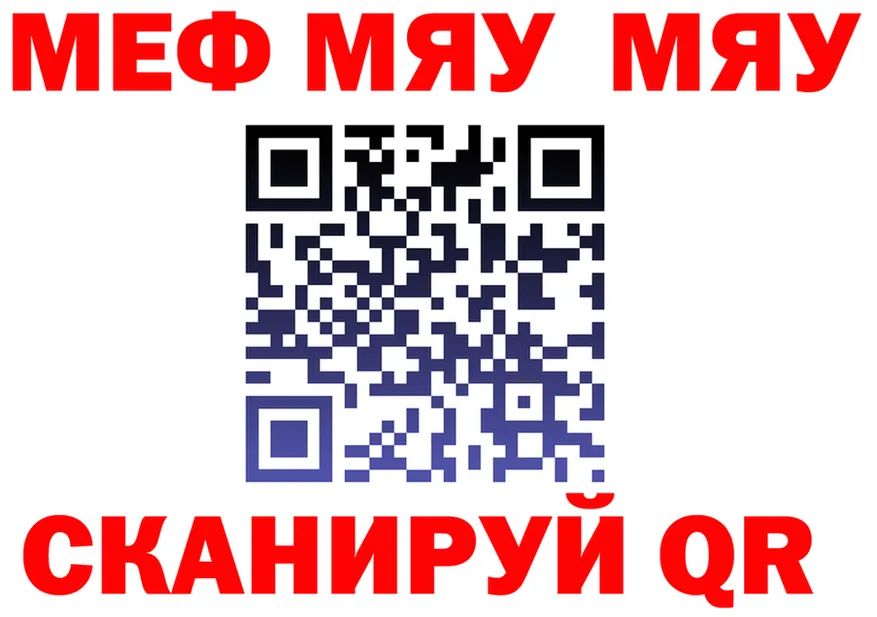 Alfa_PVP мука зеркало площадка блэк спрут Муром