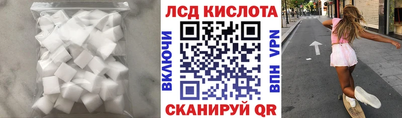 Лсд 25 экстази кислота  Муром 