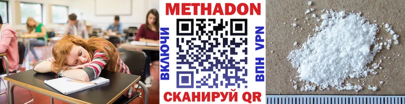 закладки  Муром  мега ONION  МЕТАДОН VHQ 