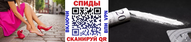 дарнет шоп Муром Первитин пудра