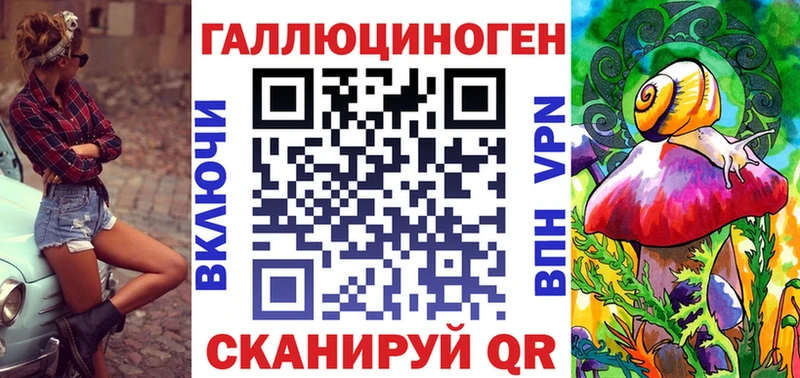 Галлюциногенные грибы мицелий  Муром 