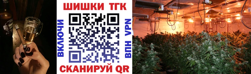 Конопля White Widow Муром
